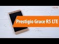 Распаковка Prestigio Grace R5 LTE / Unboxing Prestigio Grace R5 LTE