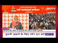 National Voters Day में युवा वोटर्स से PM Modi: देश की दिशा और दशा तय करेंगे - 12:24 min - News - Video