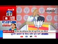 Lok Sabha Election 2024: Congress की पहचान उसके पापों के कारण : PM मोदी | NDTV India  - 04:19 min - News - Video