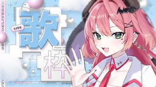 🎤 ✦ #歌枠 ⌇同接100目標！平成1桁ガチババア歌枠ボカロ編　水曜定期歌枠Tr.03⌇ #魔城ひなの / KARAOKE / Vtube