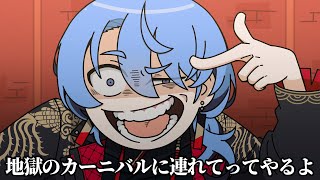 【手描き】ヴィランみたいなセリフを言いながらデスゲームをする星街すいせい【ホロライブ切り抜き/星街すいせい】