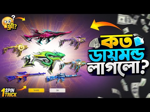 Kingfisher X Vector Ring Event || New Ring Event Unlock || FF New Event Today || Free Fire New Event
