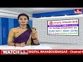 పవన్ కళ్యాన్‌కు అమరావతి రైతుల సర్ప్రైజ్ | Amaravati Farmers | Pawan Kalyan | Jordar Varthalu | hmtv  - 02:05 min - News - Video