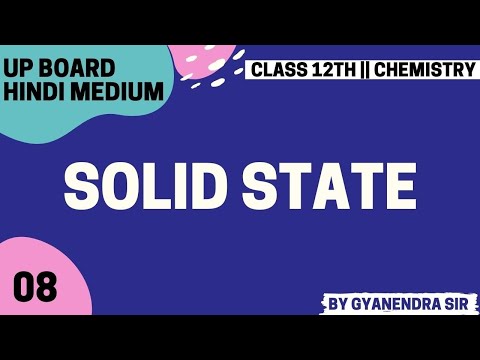 Solid State ll chemistry ll lecture 08 ll by Gyanendra Sir