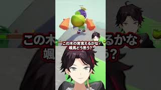 【にじホロ】赤井はあとと酒寄颯馬の毒見の違い【ホロライブ/にじさんじ/切り抜き】