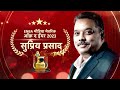 ENBA Award 2024: ENBA Awards में Aaj Tak का फिर बजा डंका | Best News Show | Aaj Tak No. 1 | Aaj Tak  - 01:20 min - News - Video