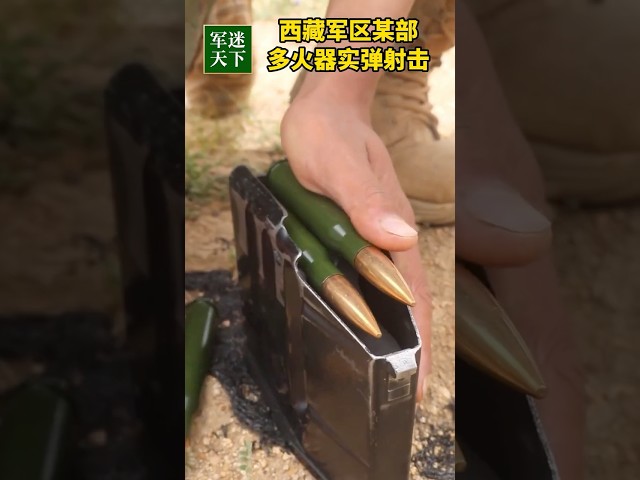 “亮家底”了！反器材狙击步枪和迫击炮一起招呼！纯原声视频感受解放军密集火力！| 军迷天下