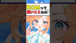 【3選 番外編】ちなみに私もだいたいROM勢。ナカーマ