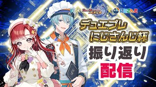 早乙女ベリー | VTuberチャンネル登録者数