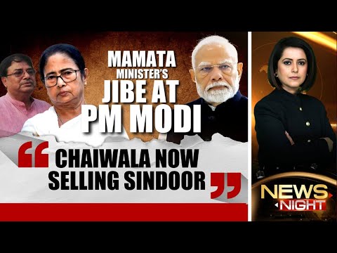 PM Modi News Today | Mamata Minister's Jibe At PM Modi: 'Chaiwala Now Selling Sindoor'