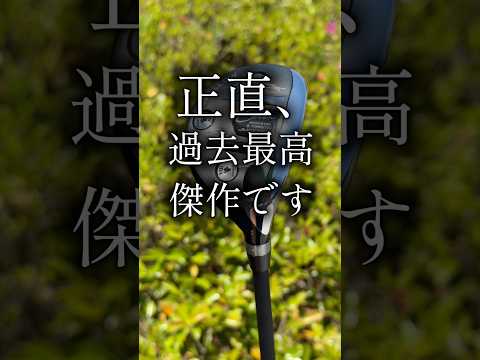 限定モデル!!スリクソン ZX7 ブルーエディション、ZX5レッド