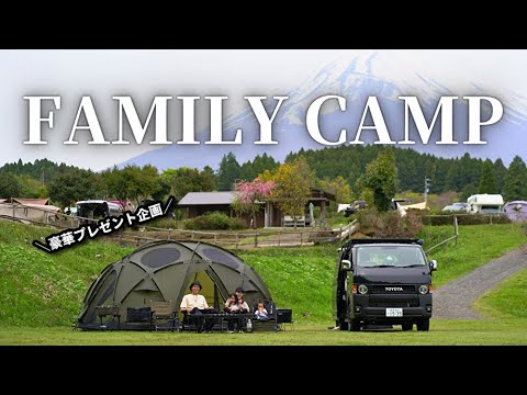 【ファミリーキャンプ】日本初のオートキャンプ場が凄かった！