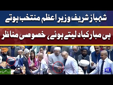 Shahbaz Sharif Received Congratulation In National Assembly After Become PM