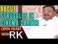 Director Muthyala Subbaiah about his family &amp; struggles in Cinema career - Open Heart with RK