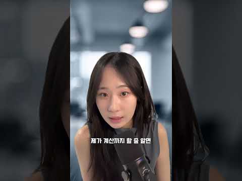 📍SK하이닉스 앰버서더 랩(Lab)ㅣ나 <strong>이천</strong> 큰 손 메모리인데, 이제 계산까지 내가 다 한다