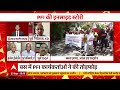 LIVE : क्या Ashok Gehlot बनेंगे Congress के नए अध्यक्ष ? | Congress President | Rahul Gandhi  - 00:00 min - News - Video