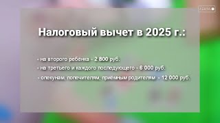    ,   2025     