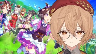 [UMA MUSUME PRETTY DERBY] First Time Horsing Around, its kind of a str