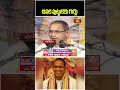 చివరి పుట్టుకకు గుర్తు   #paramashivavaibhavam #chagantipravachanam #chaganti #bhakthitv  - 00:54 min - News - Video