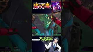 【FragPunk】初心者でも猪突猛進に勝つテクニックは毒なのか？【神宮寺 jingujich】#FragPunk #フラッグパンク #FP