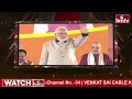 LIVE | టీడీపీ తో బీజేపీ పొత్తు..అందిన సంకేతాలు | Pawan Kalyan  | TDP-BJP Alliance| hmtv  - 08:51:10 min - News - Video