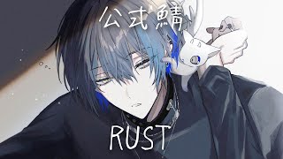 【RUST】公式鯖らしい【小柳ロウ/にじさんじ】