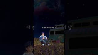 밤바다를 보며 듣기 좋은 노래
