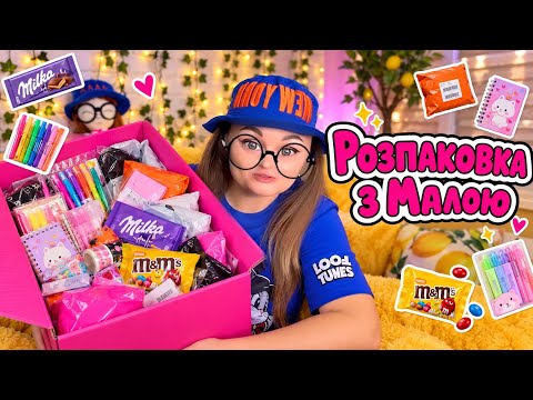 РОЗПАКОВКА РІЗНОЇ ЧУХНІ 🤭 З TEMU