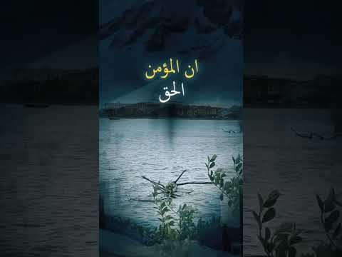 من حفض لسانه فقد حفض دينه #اسلاميات #قصص_حقيقية #اكسبلور #food #قران_كريم #يوتيوب