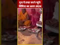 Guna में प्रचार करने पहुंचे Jyotiraditya Scindia का दिखा अलग अंदाज #loksabhaelection2024 #shortvideo  - 00:56 min - News - Video
