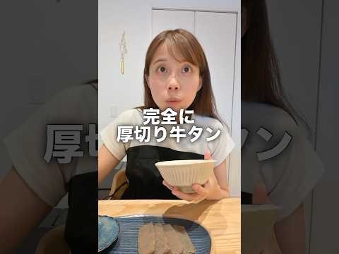 貧乏焼肉が天才的すぎた...