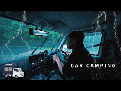【ゲリラ豪雨の車中泊】危険すぎて緊急避難！雷と大雨に降られる車中泊