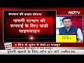 Uttarakhand News: 9 दिन से सुरंग में फंसे हैं मजदूर, टूट रहा है परिजनों का धैर्य | Sawaal India Ka  - 39:16 min - News - Video
