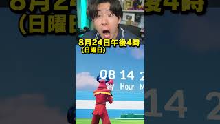 動画サムネイル