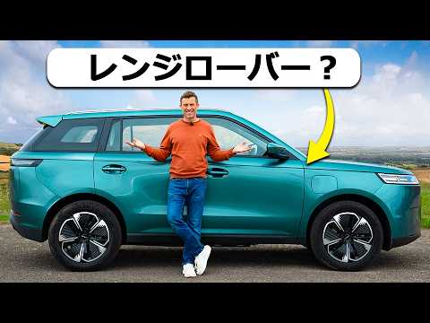 レンジローバーをキャンセルして、この車を買おう！