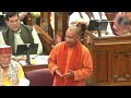 Hindus Asking for Only Three Places.. CM Yogi in UP Assembly Bats for Mathura, Kashi After Ayodhya  - 13:48 min - News - Video