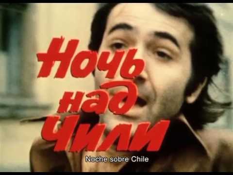 Night over Chile'