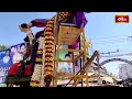 ఒంగోలులో రథసప్తమి ఉత్సవాలు గరుడ వాహనంపై స్వామి వారి విహారం | Ratha Sapthami | Bhakthi TV  - 01:50 min - News - Video