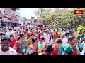 ఒంగోలులో రథసప్తమి ఉత్సవాలు గరుడ వాహనంపై స్వామి వారి విహారం | Ratha Sapthami | Bhakthi TV