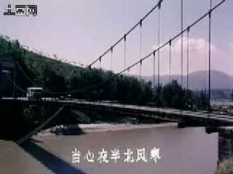 电影《戴手铐的旅客》 驼铃 李双江