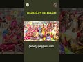 తిరుమాడ వీధుల్లో గోవిందనామాలు || శ్రీవారి వార్షిక బ్రహ్మోత్సవాలు -2025 || తిరుమల || SVBC TTD