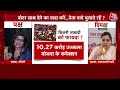 Dangal: जब नौजवान परीक्षा ही नहीं देगा तो वो नौकरी नहीं मांगेंगे- Nahid Lari Khan | Chitra Tripathi  - 11:16 min - News - Video