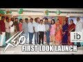 Aadi's Garam first look launch-Sai Kumar, Aadi, Adah Sharma's speeches