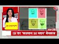 Top 25 News: फटाफट अंदाज में 25 बड़ी खबरें | PM Modi | NDA Vs INDIA | Rahul Gandhi | NEET UG | SC  - 03:52 min - News - Video