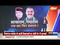 Himachal Political Crisis: हिमाचल में सियासी आंधी..सरकार बचाएंगी Priyanka Gandhi? | Congress  - 13:48 min - News - Video