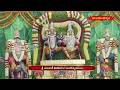శత చండీ మహాయాగం  || SHATHA CHANDI MAHAYAGAM || Hindu Dharmam