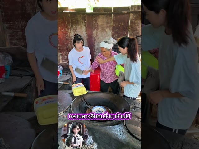 เมื่อยายกับหลานต้องสู้กับน้ำยาล้างจาน ใครจะชนะ