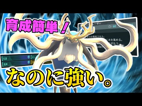 【パルワールド】ぶっ壞れなのに育成お手輕!?