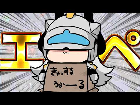 【APEX LEGENDS】突発フルパランク「とよとろまえいち」 w/Gzkぎぞく 華房とろふ【とよぴ~】