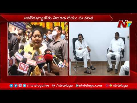 HM Sucharitha questions Pawan Kalyan’s upbringing for comparing YSRCP leaders to dogs HM Sucharitha questions Pawan Kalyan’s upbringing for comparing YSRCP leaders to dogs